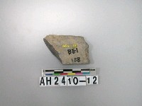 藏品(石器殘件)的圖片